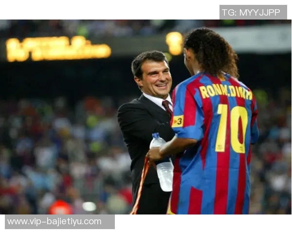 拉波尔塔在巴萨球员协会圣诞晚宴上发表重要致辞展望未来